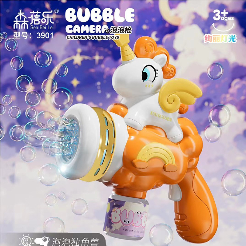 오렌지 컬러 유니콘 버블 건 [컬러 박스]