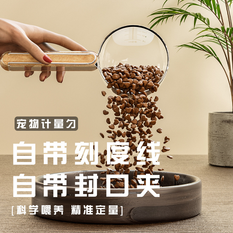 Nuevo producto Cuchara de comida para gatos con mango de madera Cuchara de comida para gatos con clip Suministros para gatos y perros Pala de comida Suministros para mascotas al por mayor