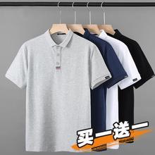 T男士短袖t恤衬衫领简约时尚宽松翻领POLO衫体恤上衣服1半截袖