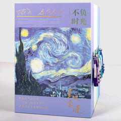 油絵シリーズの手帳ノートゴッホの画記本錠付き暗証番号本小学生日記本小清新