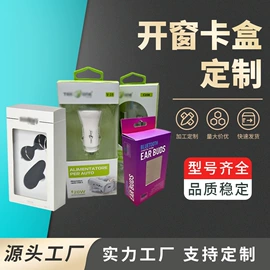 其他礼品包装;香烟包装;纸盒