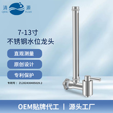 ��Դ���P�ˮλ���^7��10��13�玧ˮλ��ơ��Ͱ����Ͱˮ���^ӆ��