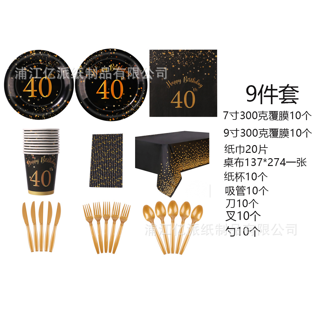 Nuevo juego de nueve piezas