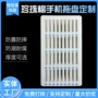 定制学生珍珠棉手机内衬