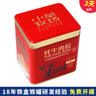 �ӹ��i�����F�Ѓ�ͯ�oʳ�F���L���Κ�ţ���ɰ��b�����R���F�޶���