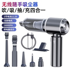 新品11.1VProブラシレス3速大きい吸引力強い車載掃除機ブラシレス掃除機ペット吸毛器