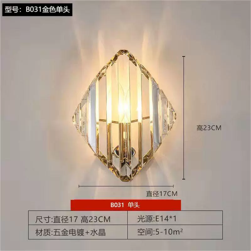 Wall Sconce stainless steel — Modern minimalist crystal wall lamp, 29×9×29 cm, light-luxury style