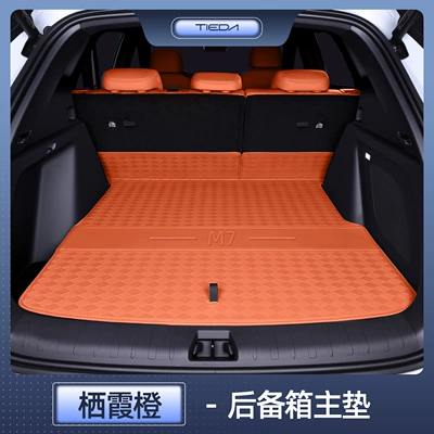 Trunk Mat — for Geely Galaxy M7 full-coverage - specialized-qixia-orange-main-mat-geely-galaxy-m7