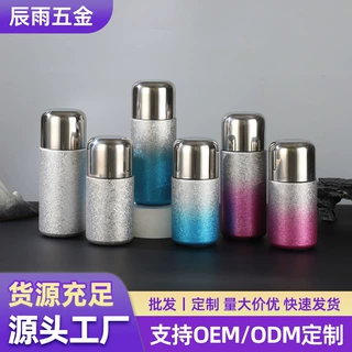 新款高颜值渐变口袋杯便携覆钛保温杯多功能茶水杯高档礼品水杯
