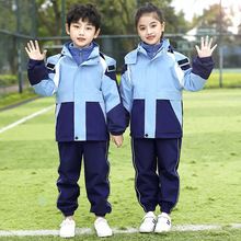 幼儿园园服春秋套装老师运动小学生校服三件套儿童班服冲锋衣冬季