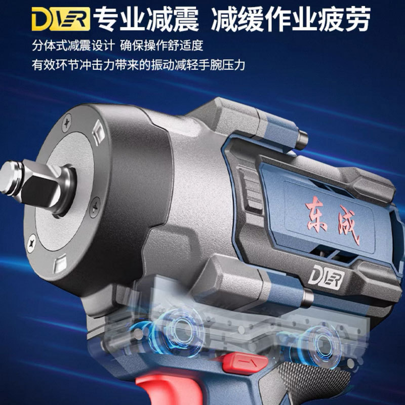 东成无刷大扭力冲击扳手DCPB968汽修机械桥梁锂电大风炮电动扳手|undefined