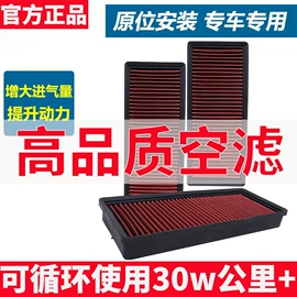 空气滤清器;汽车滤芯;进气总管