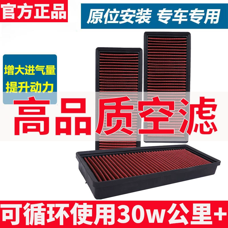 UPGR8 высокого потока воздушный фильтр завод прямых продаж несколько моделей доступны высокий Впускной стиль воздушный фильтр элемент