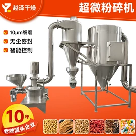 粉碎机;混合机;制粒干燥设备