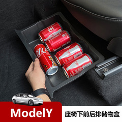 Suitable for Tesla Model Y seat bottom storage box main and passenger drawer-type TPE storage box modification accessories