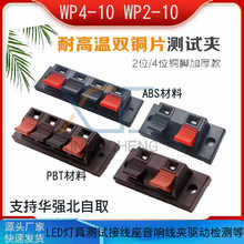 WP4-10��푾��ALED�����ϻ��A�yԇ�A4λ���A�������Ӿ����͸ߜ�