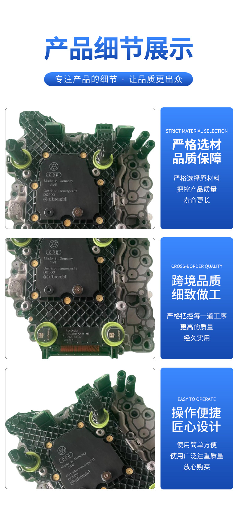 Suitable for Audi and Volkswagen Transmission Control Module 0Bh Electromechanical Unit, Plug and Play, Exclusively for Cross-Border Supply
