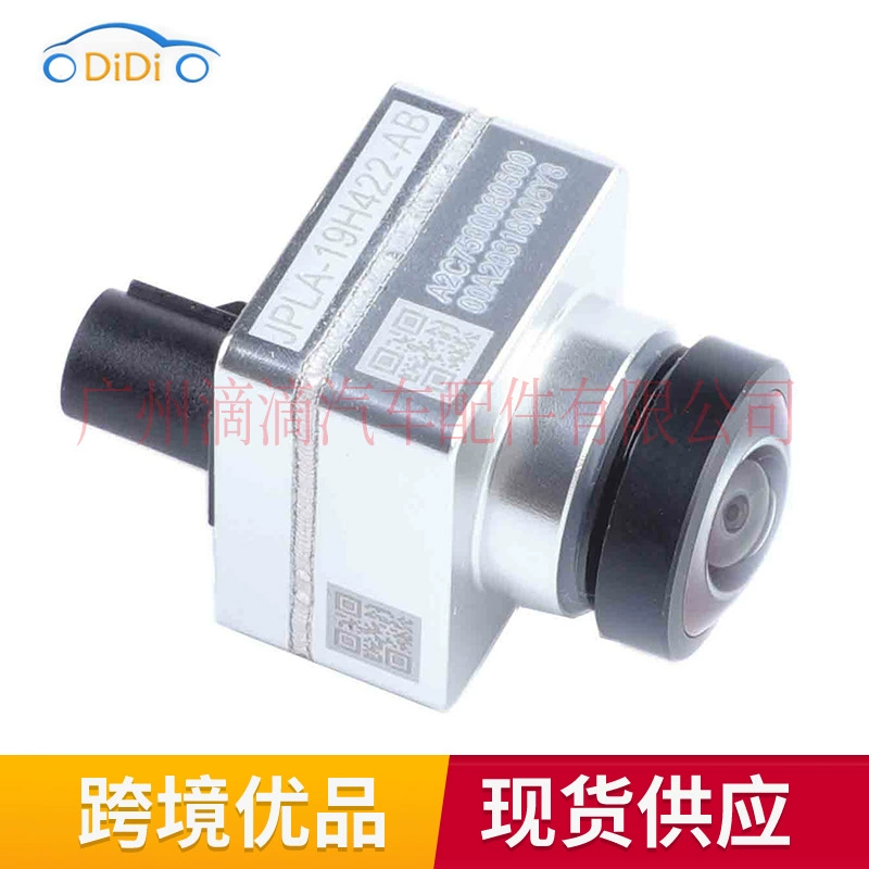 JPLA19H422AB подходит для камеры заднего вида Land Rover Jaguar Range Rover 2020-2021 годов выпуска, артикул LR098720.