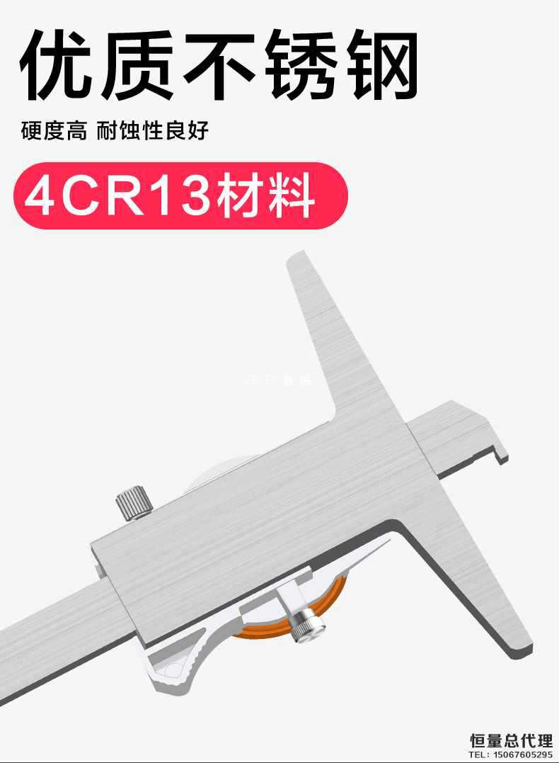 ✅带钩带表深度尺0-150/200mm单钩双钩深度尺钩头卡尺沟槽卡