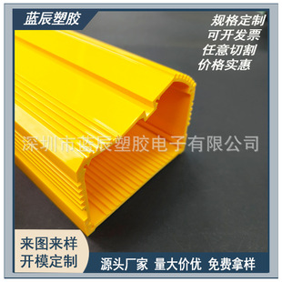 Manufacturer Wholesale Pvc Pc Abs Plastic Extrusion Special-Shaped Material Edge Banding Strip Translation Sliding Track Removable Guide Rail