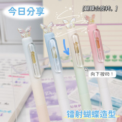 凡物象極光閃蝶高颜値押し中性ペン解凍楽しい0.5CS速乾ブラシ問題サイン黒ペン