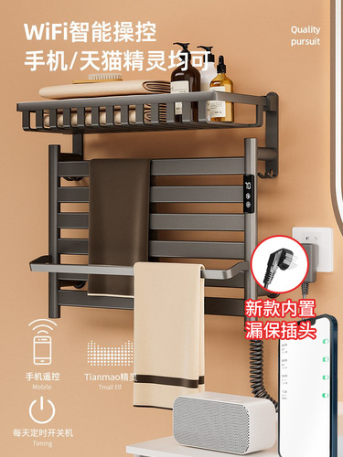 Carbon fiber electric heating towel rack smart dry without drilling heating bath towel bar bathroom storage rack