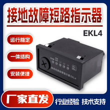 EKL4����� �ӵض�·����ָʾ��Ƕ��ʽ�������@ʾ�� �ɽY�c���w