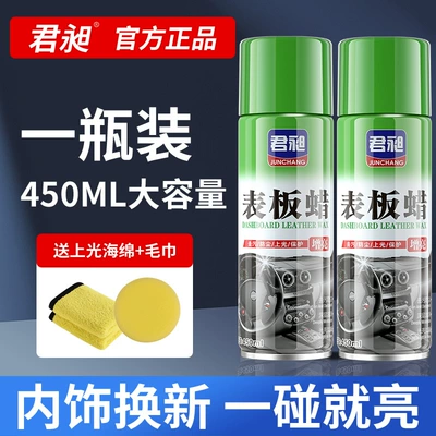 Car wax nourishing renovation coating wax - watch-wax-450ml-two-bottles-yellow-towel-30-30cm-polishing-sponge