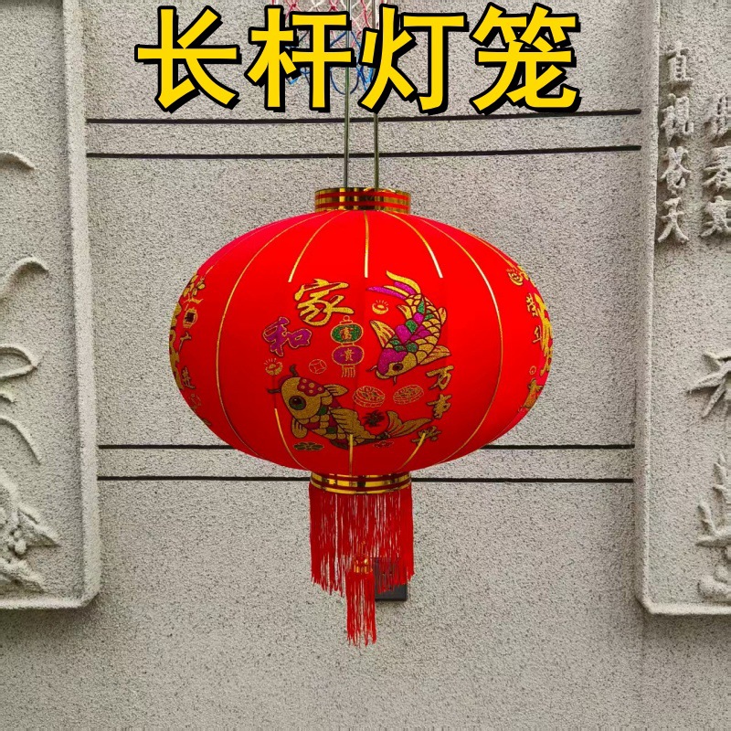 加厚植绒布金边大红洒金粉长杆灯笼过年结婚宫灯厂家批发春节灯笼