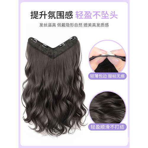 Wigs for Women One-Piece V-Shaped Wavy Pre-Styled Top Hairpiece for Volume and Fullness Invisible and Undetectable Hairpiece