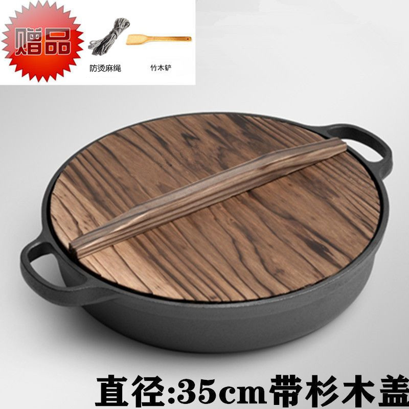 35cm 사각 귀 [삼나무 커버 포함] 기간 한정 할인