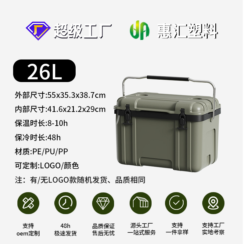 Nevera portátil camping cubo hielo conservación alimentos