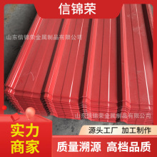 ɽ�|850�Ͳ�ɫ������ 900�Ͳ������� ˮ���y���β�������嶨��