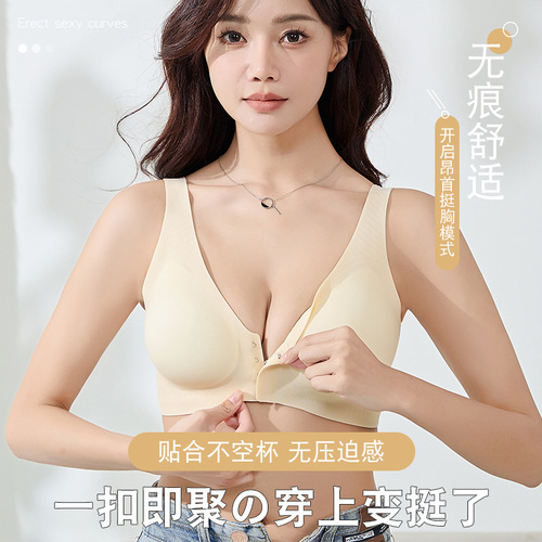 Front closure gathered push-up large size fixed cup jelly gel bra seamless glossy backless underwear for women without underwire