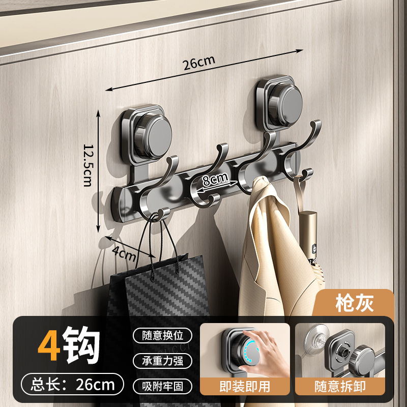 吸盘门后挂钩粘胶免打孔承重置物架钩子入户门挂衣架收纳|undefined