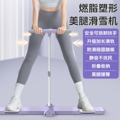 美脚マシン スキーマシン 静音 自動リバウンド 設置不要 折りたたみ 痩身 産後 骨盤底筋 臀部 脚 美ボディ