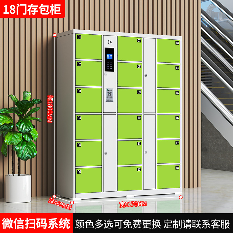 18도어 스캔 코드