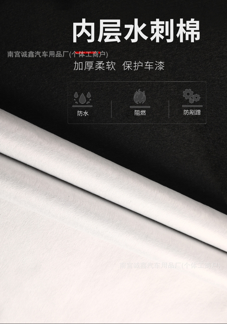 Oxford cloth car clothing car cover sunscreen rainproof heat insulation full cover special thick car sunshade dustproof anti-ice