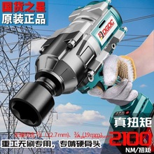 �|�ǿ����͟oˢ�_������2100Ť늄Ӱ��ִ������ޙC�ޏ�����L��