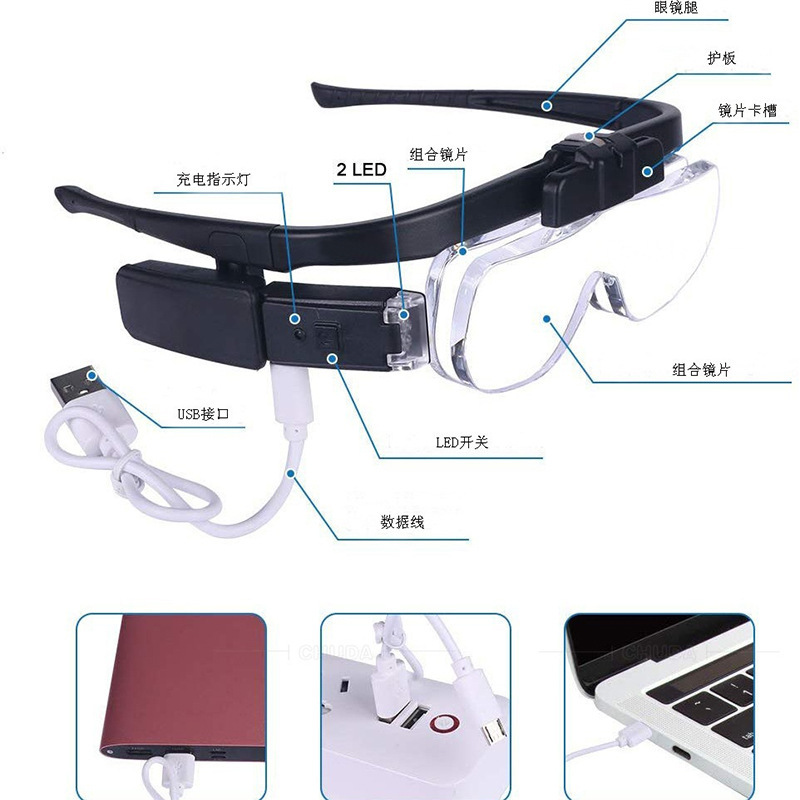 高精細高倍率ヘッドマウントメガネ拡大鏡、LEDライト付きレンズを積み重ね可能、電子マザーボードの検査と修理|undefined