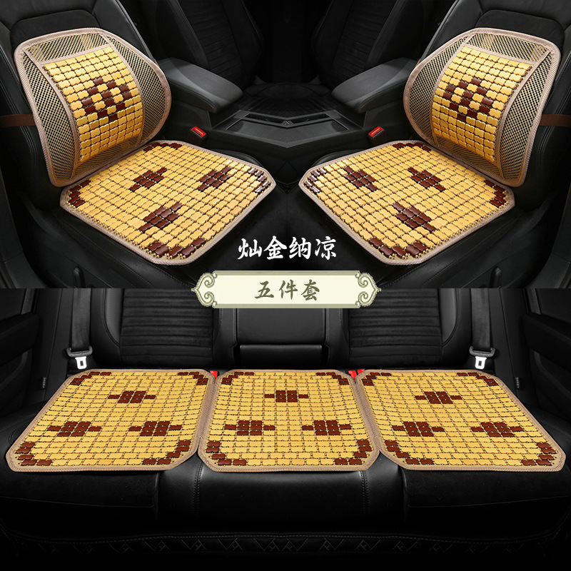 Cool pad — Universal Cushion Summer Cooling - golden-cool-five-piece-set