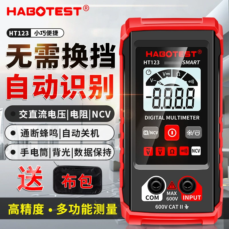 Huabo HT123 полностью интеллектуальный цифровой мультиметр без переключения передач небольшой мини-полностью автоматическая идентификация и ремонт электрика