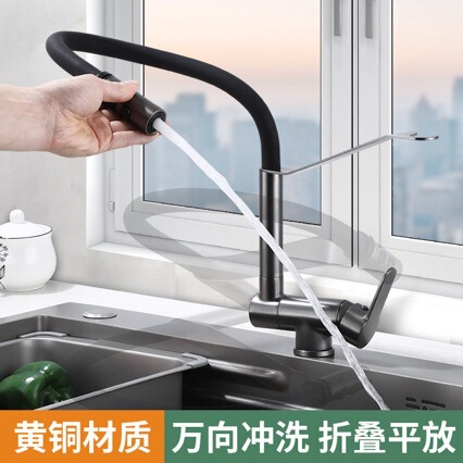 Cross-Border Copper Vegetable Washing Basin with Universal Folding Faucet, Kitchen Hot and Cold Water Sink with Internal Opening, Parallel Low-Profile Design, Splash-Proof Cross-Border Copper Vegetable Washing Basin with Universal Folding Faucet, Kitchen Hot and Cold Water Sink with Internal Opening, Parallel Low-Profile Design, Splash-Proof