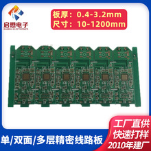 ���ƹ��I�ԴPCB�·�����p����܇܇��늘�pcb������ư往·��