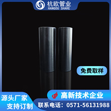 【廠家直售】浙江 塗塑鋼管 熱浸塑鋼管DN175 塗塑鋼管內外