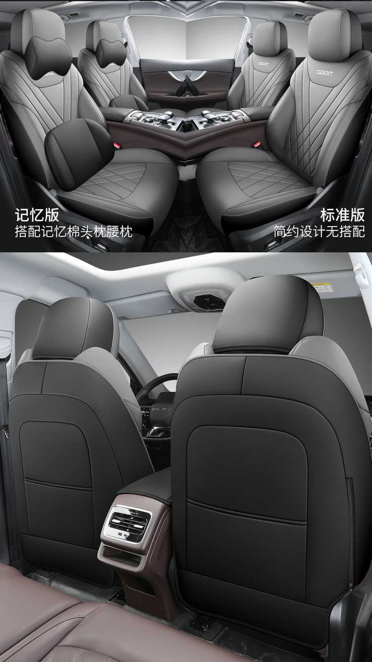 2025 Chery Fengyun T8 Special Seat Cover for All Seasons, Five-Seater Car Seat Cushion, Fully Surrounded by Seven-Seater Seat Cover