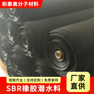 ��ɫsbr��ˮ�� ����Ӻ񺣾d�ͺϲ���ˮ���� T���N�ϝ�ˮ������