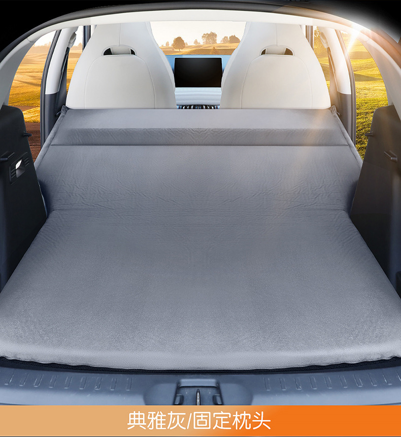 Byd Yuan Plus Special Car-Mounted Automatic Inflatable Bed Car Mattress for Self-Driving Travel Trunk Sleeping Air Mattress