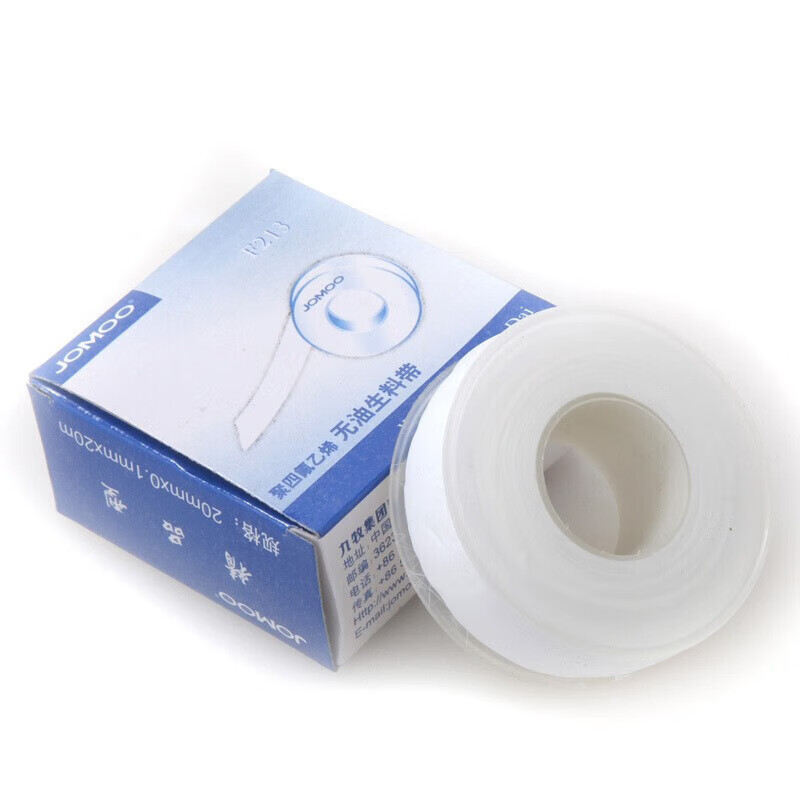 九牧生料带家用密封防水胶布聚乙烯密封耐老化强韧性胶带装修配件