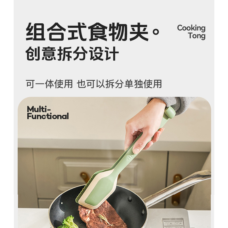 取り外し可能なフードクリップ、キッチンフードクリップ、家庭用麺掴み、ステーキクリップ、耐熱シリコン製パンクリップ、氷クリップ|undefined
